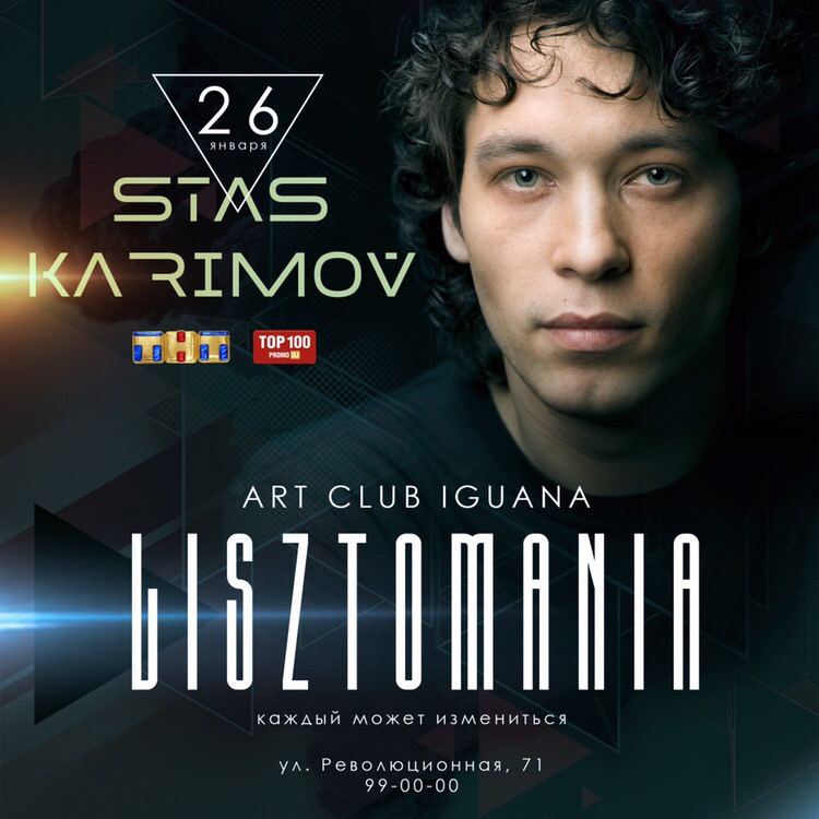 DJ KARIMOV - HOUSEWORLD PRESENTS