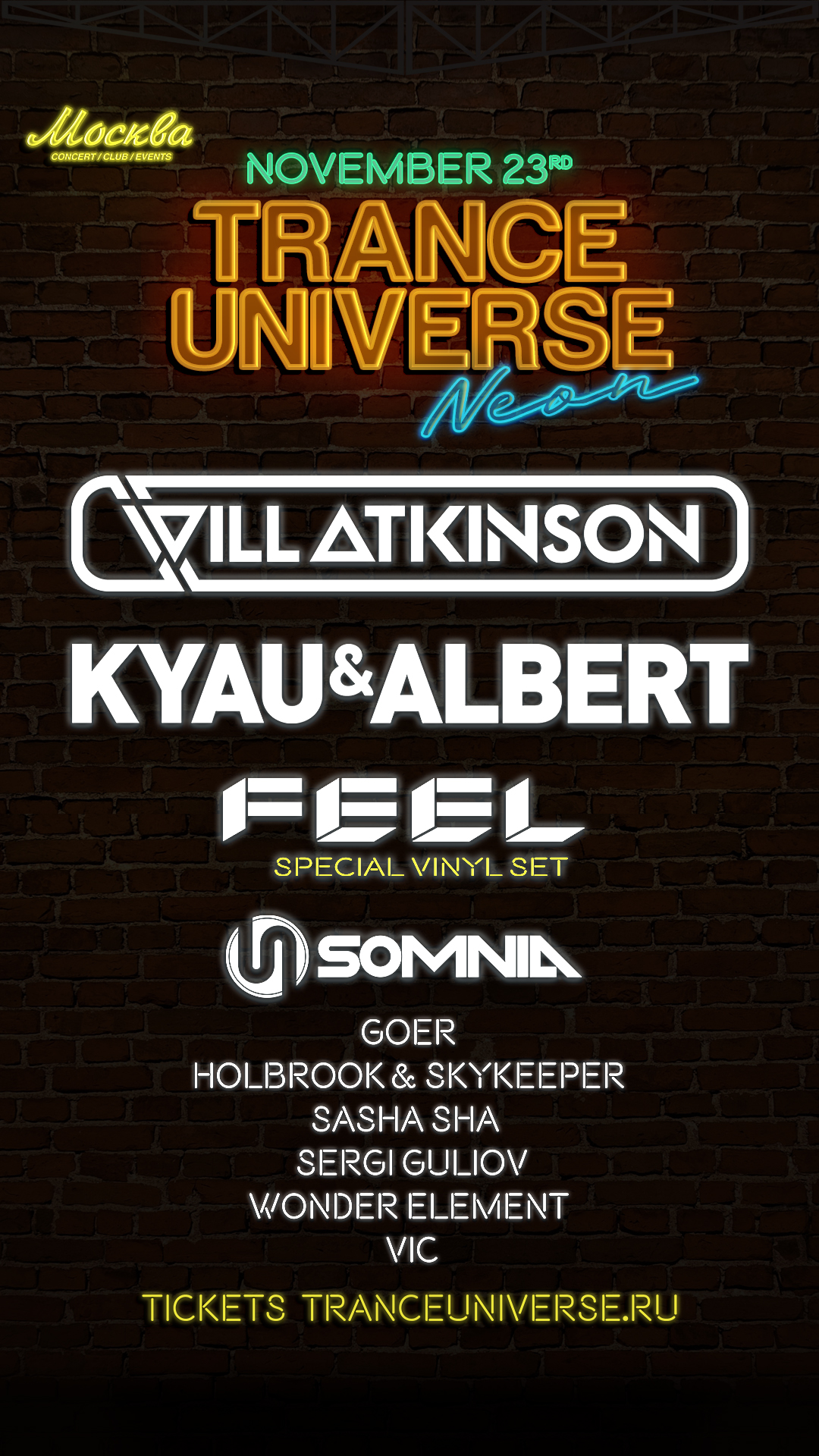 Trance Universe: Neon