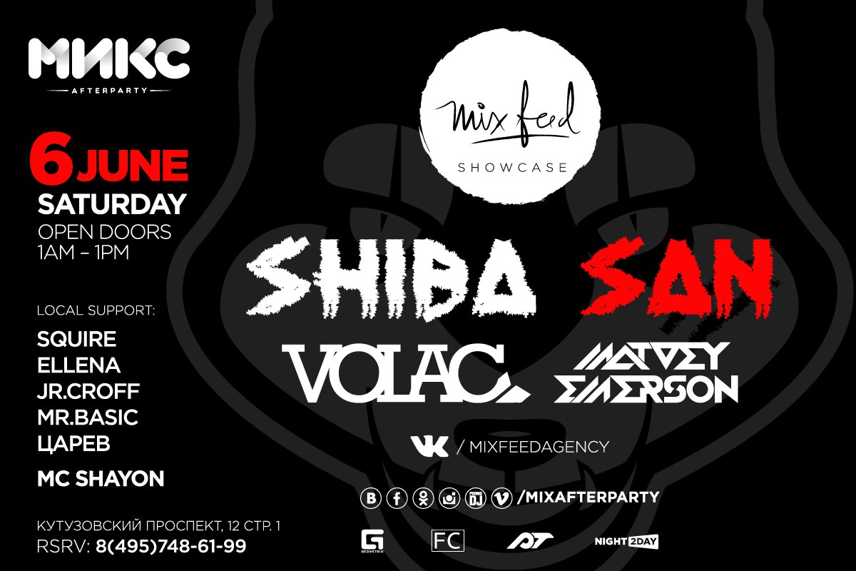 #ЭТОМОЕУТРО SHOWCASE :: SHIBA SAN