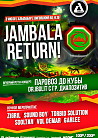 Jambala Return: Возвращение Джамбалы