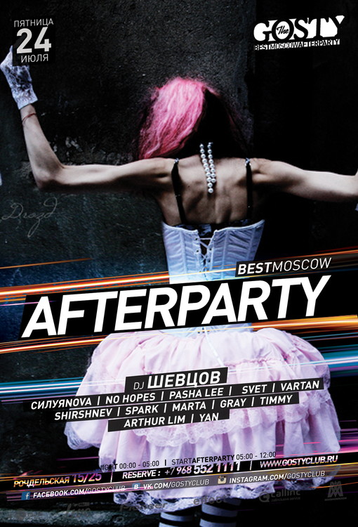 BEST MOSCOW AFTERPARTY