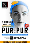 PUR:PUR / LIVE