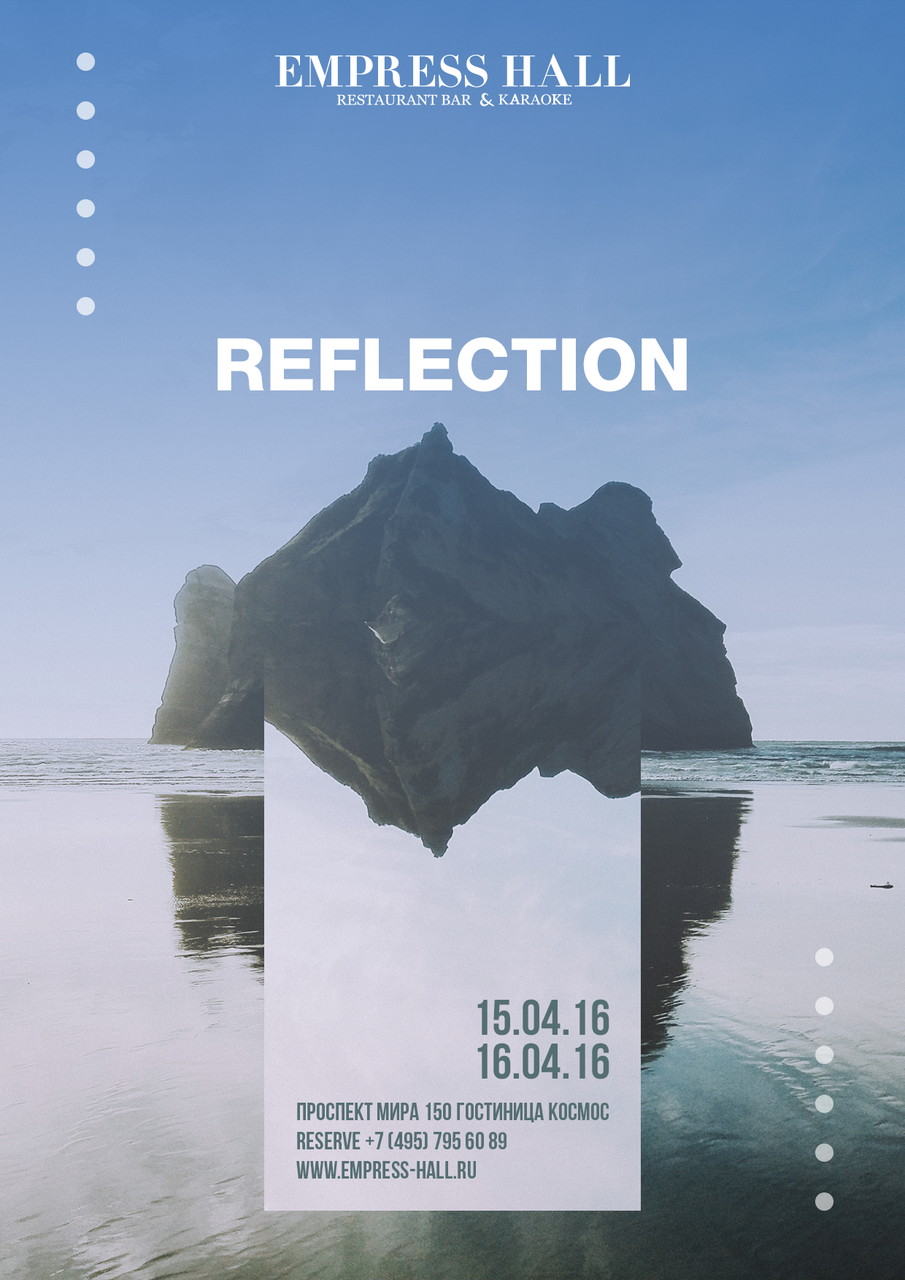 «REFLECTION»