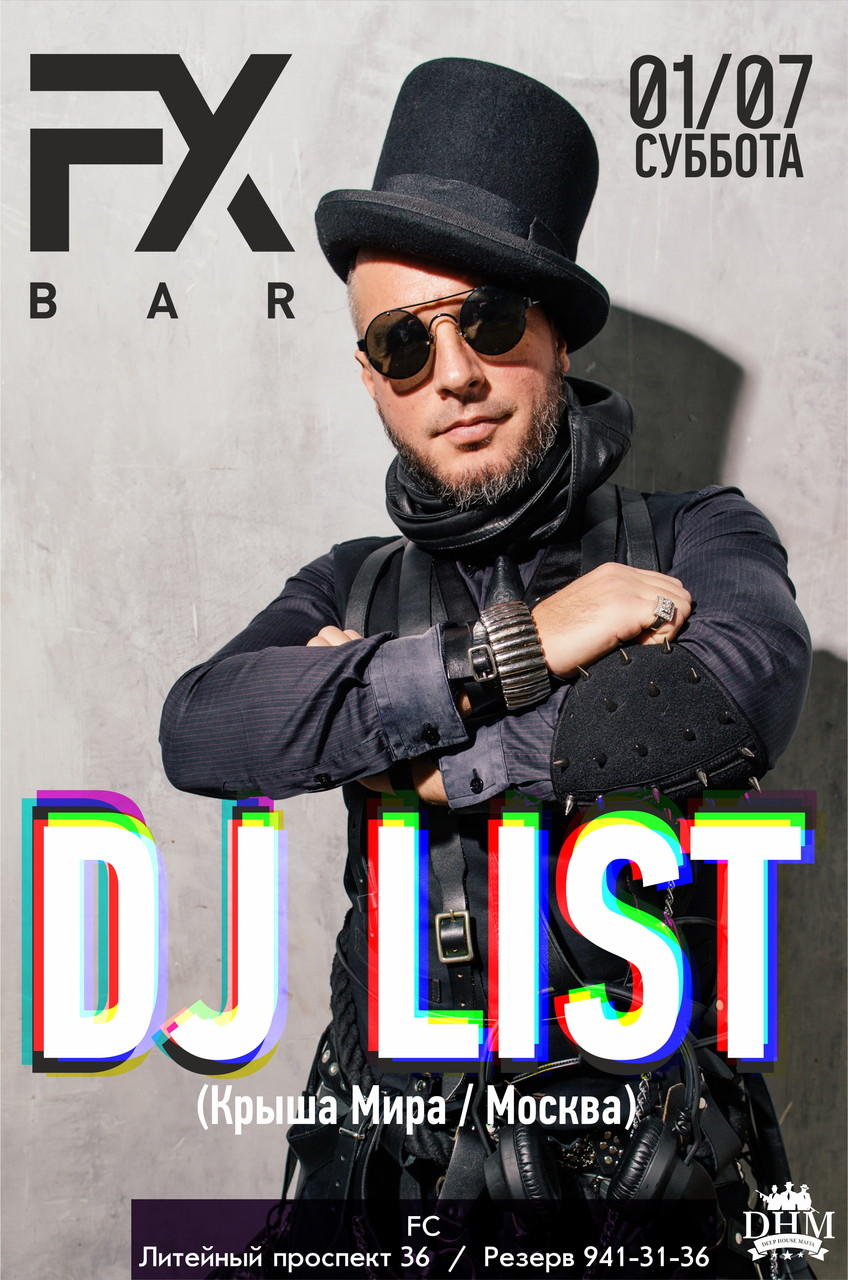 DJ LIST @ FX BAR