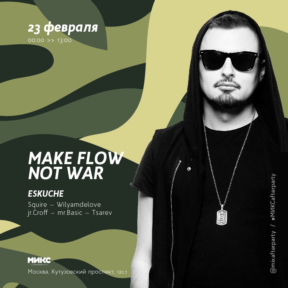 MAKE FLOW NOT WAR