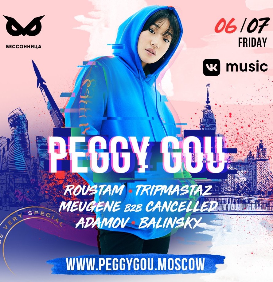 Music.Football 2018: PEGGY GOU