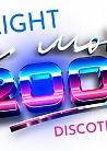 ГДЕ МОЙ 2008? @ДВОР (ТРИ ВОКЗАЛА.ДЕПО) 6+