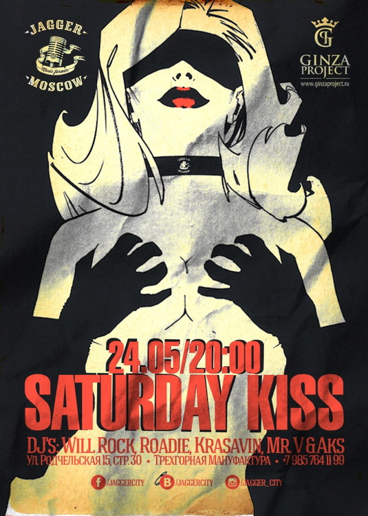SATURDAY KISS