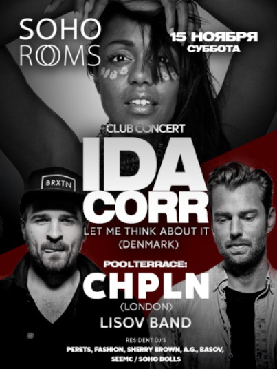 Певица IDA CORR (Denmark, live concert)