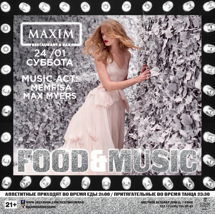 FOOD & MUSIC