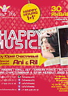 Happy Music by Юрий Счастливый! Special Guests: Ani & Ril