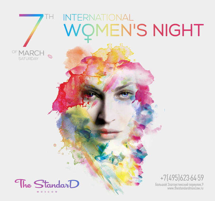 International Women's Night