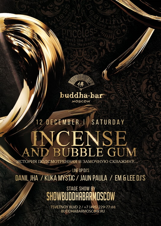 INCENSE AND BUBBLE GUM