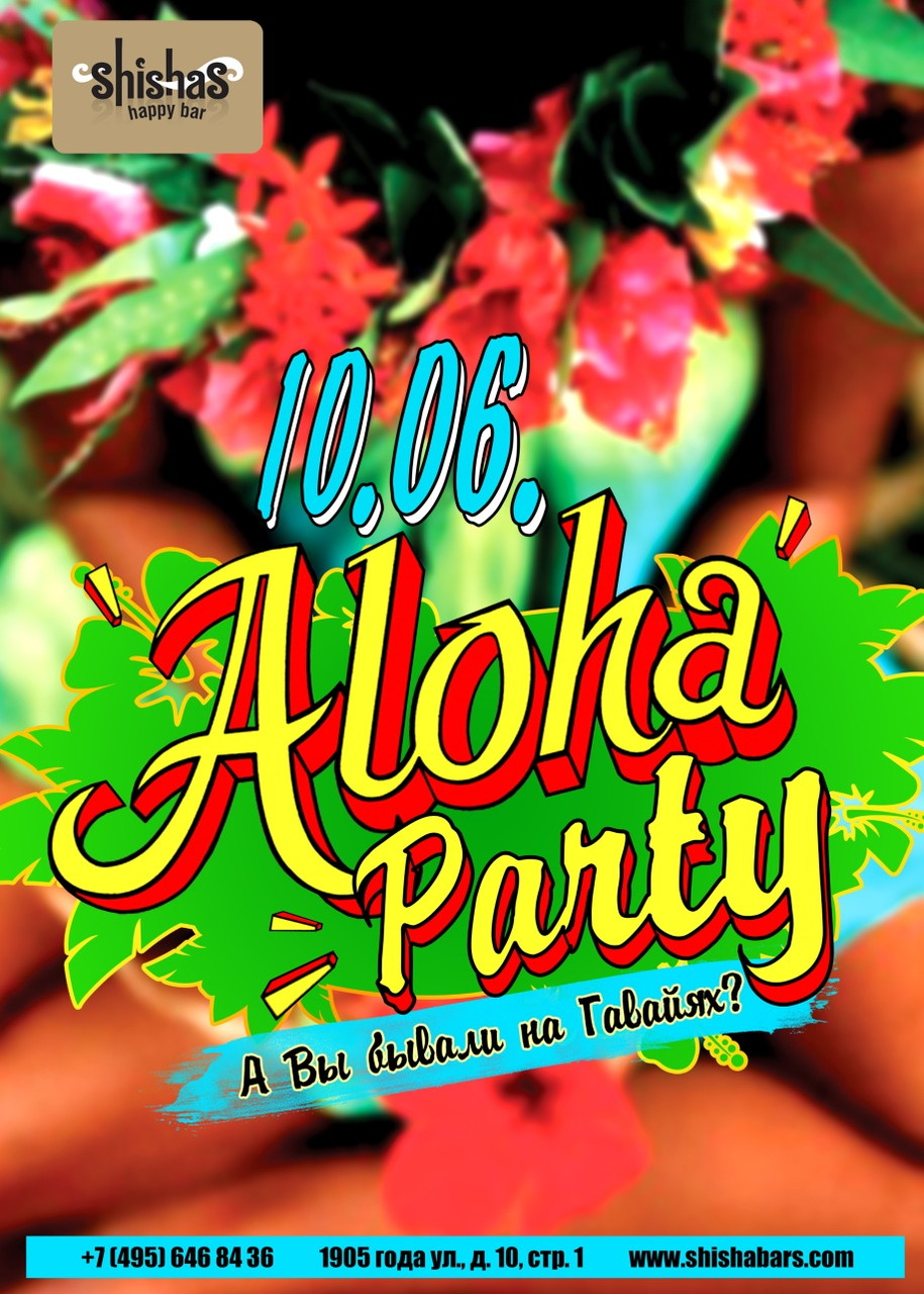 Aloha Party