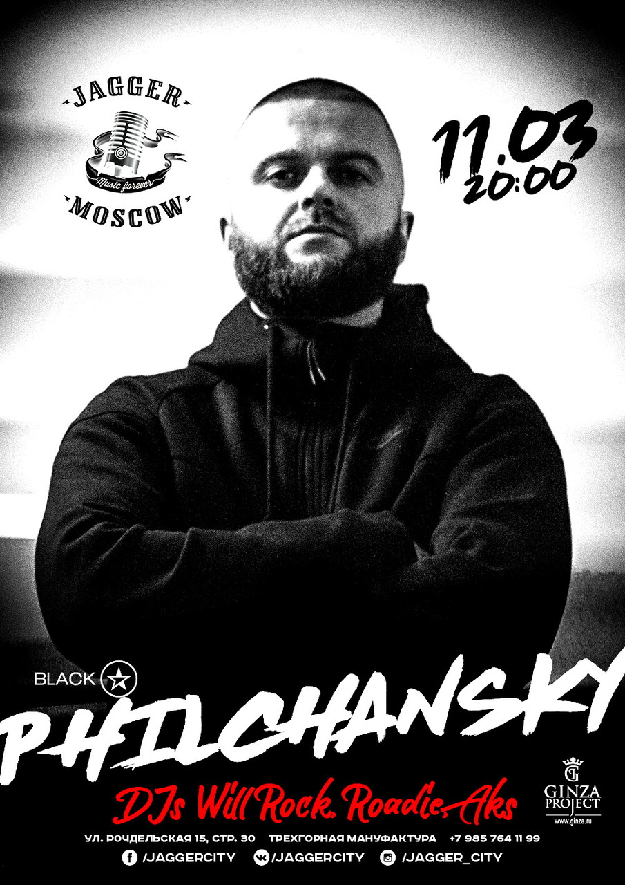 DJ Philchansky (Black Star Inc.)