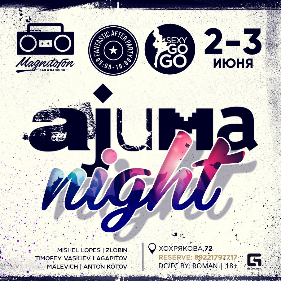 AJUMA night