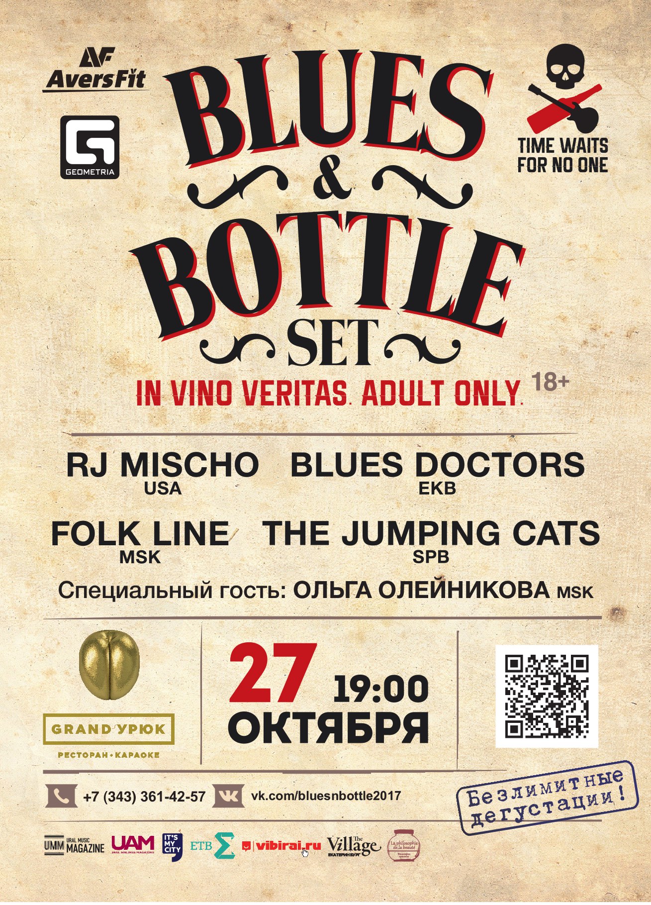 BLUES&BOTTLE SET