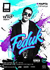 Wild Party: Feduk