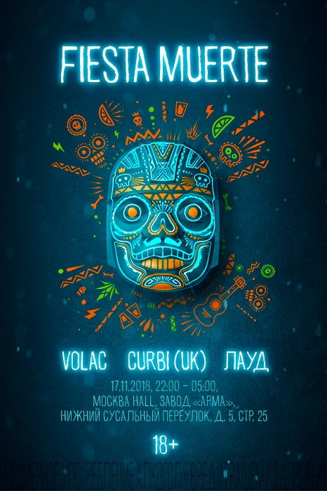 Olmeca Fiesta Muerte