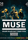 MUSE tribute