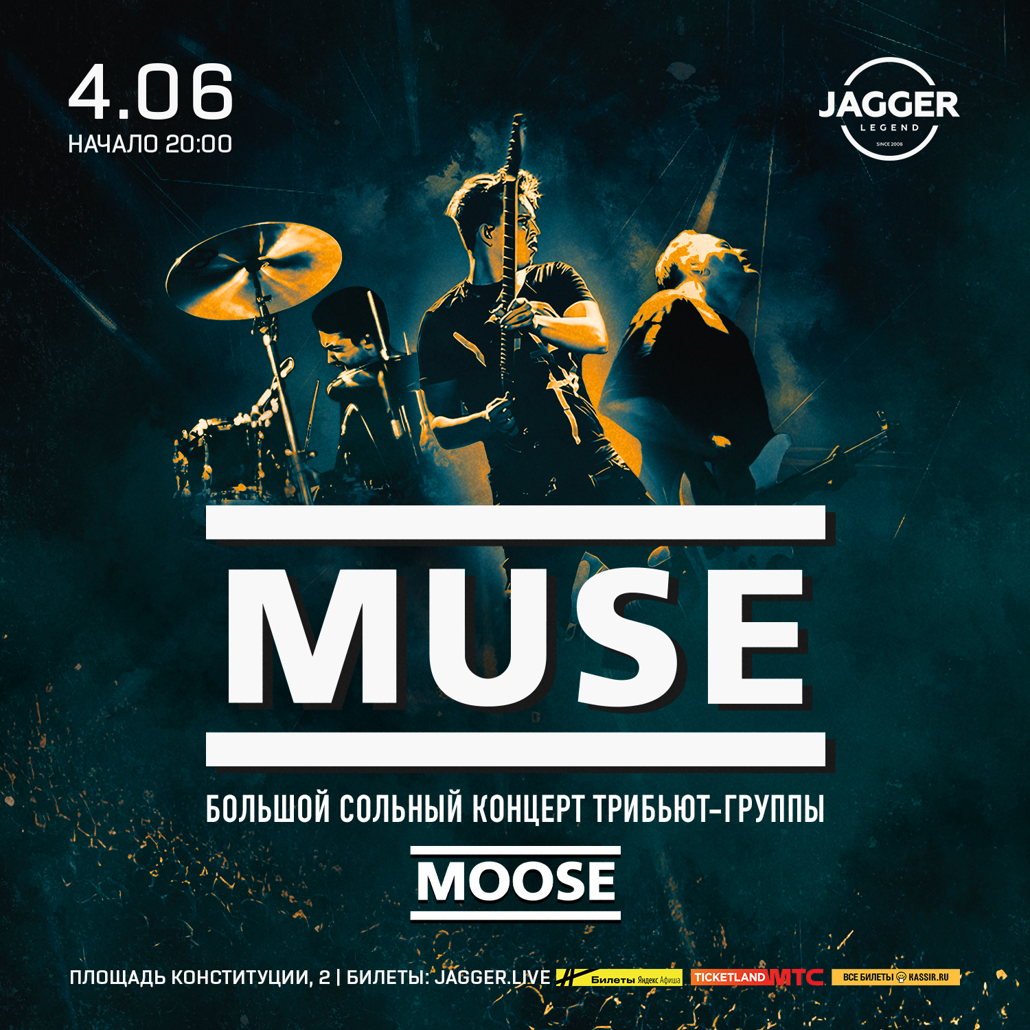 MUSE tribute