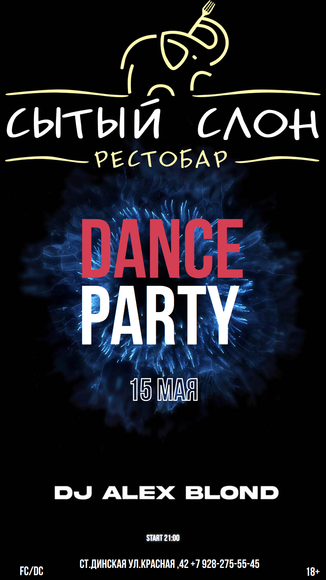 Dance Party