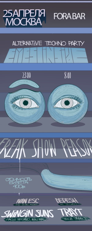 Eyes Inside! Alternative Techno Party