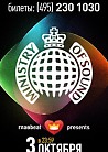 Ministry Of Sound: Thomas Gold