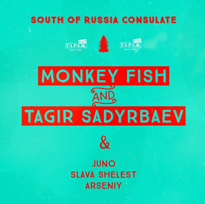 MEGAPOLIS NIGHT | SOUTH OF RUSSIA CONSULATE