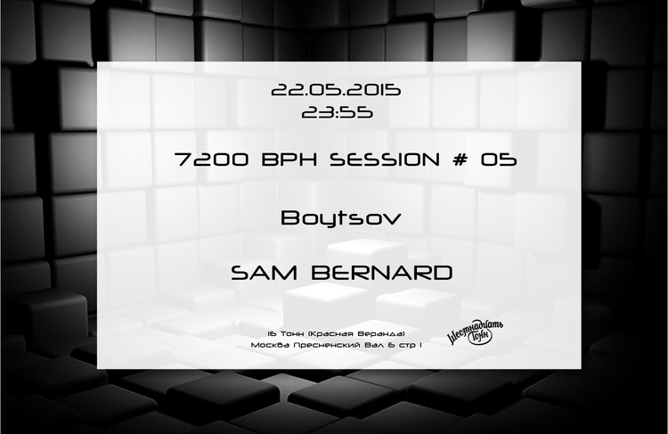 7200 BPH SESSION # 05