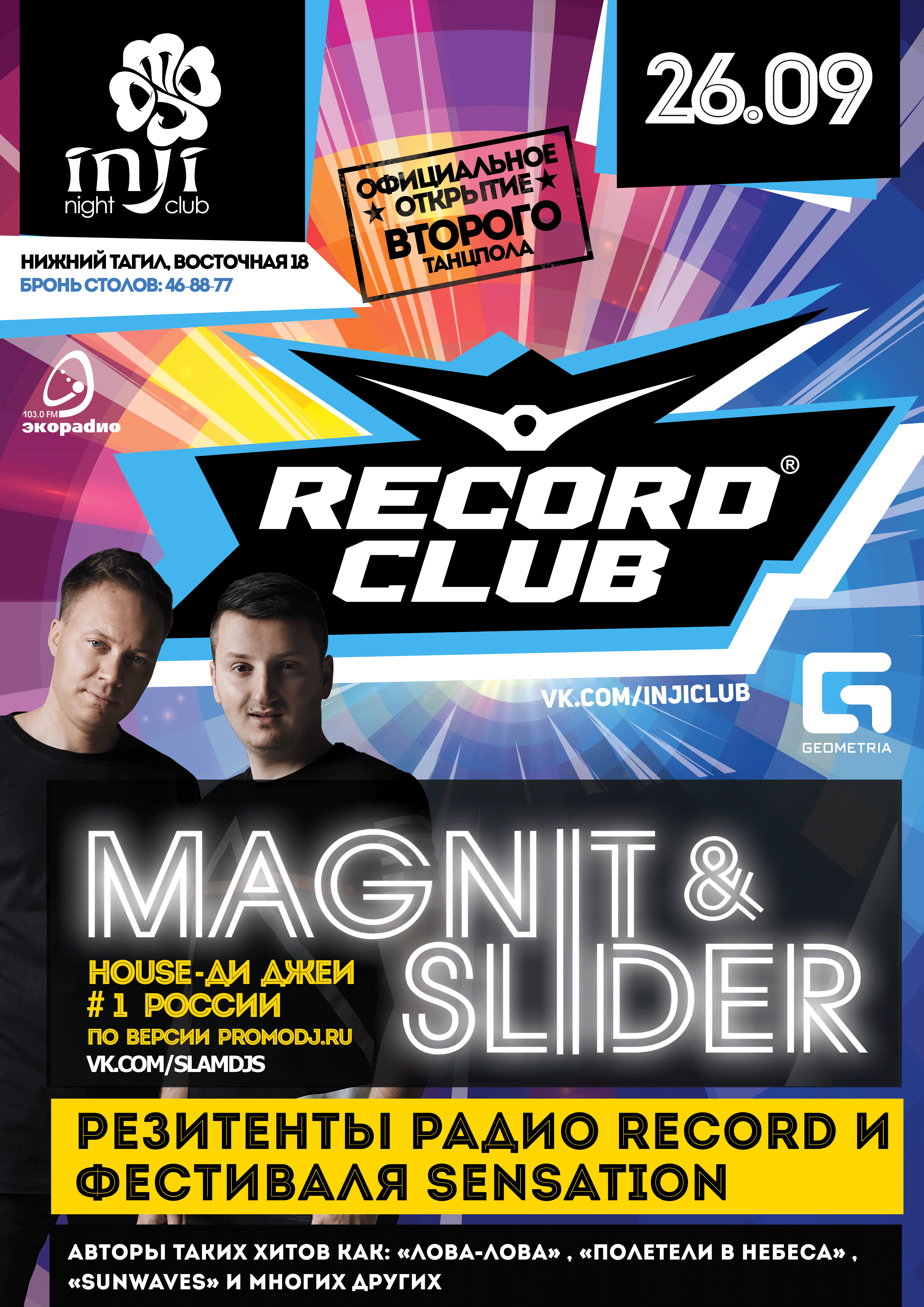 MAGNIT & SLIDER - RECORD CLUB