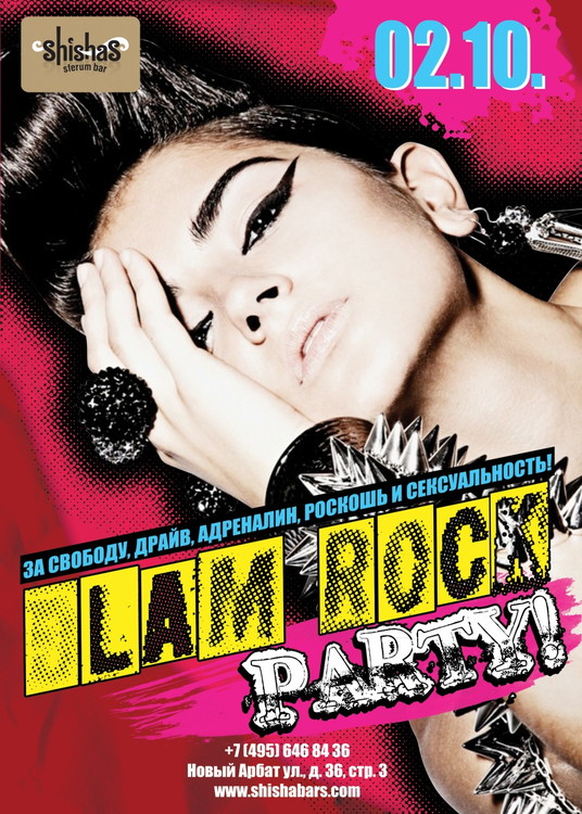 GLAM ROCK PARTY