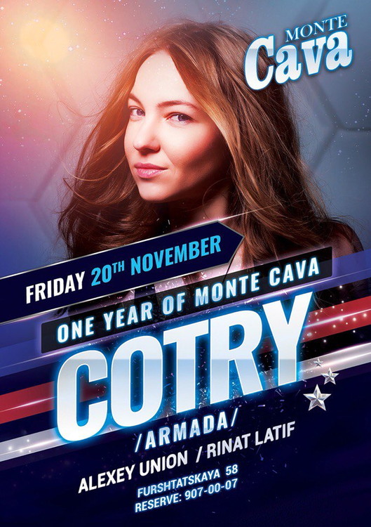 НАМ - 1 ГОД! КОНЦЕРТ - COTRY