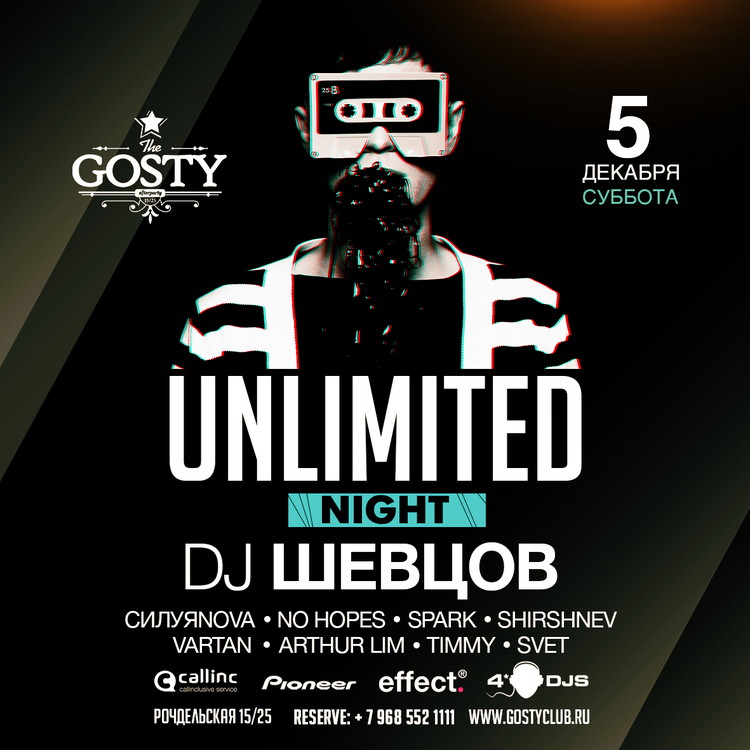 UNLIMITED NIGHT !!!