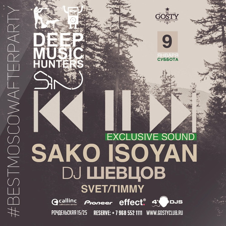 SAKO ISOYAN @ GostyClub