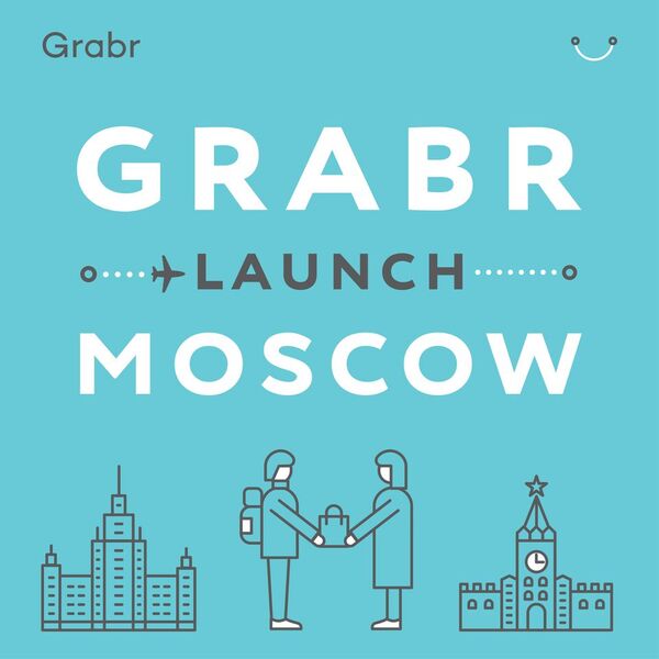 Grabr launch party
