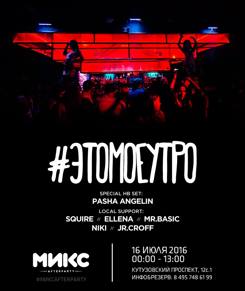 #ЭТОМОЁУТРО