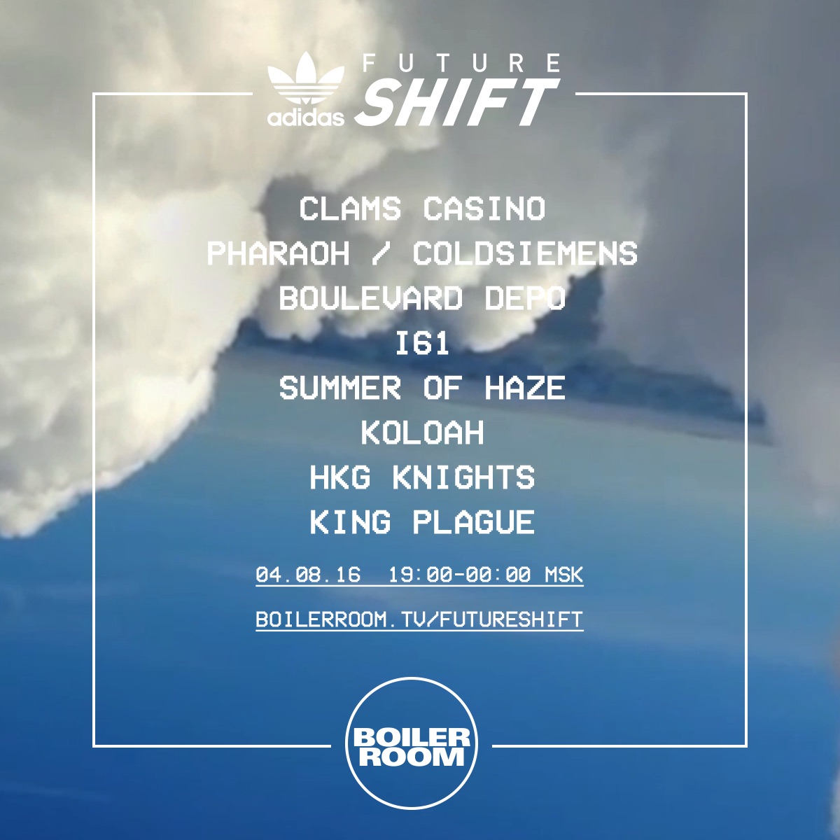 Секретный рейв adidas Originals и Boiler Room