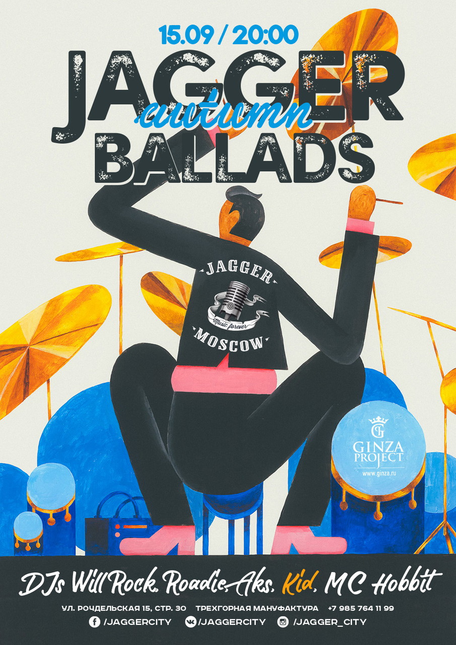 Jagger Autumn Ballads