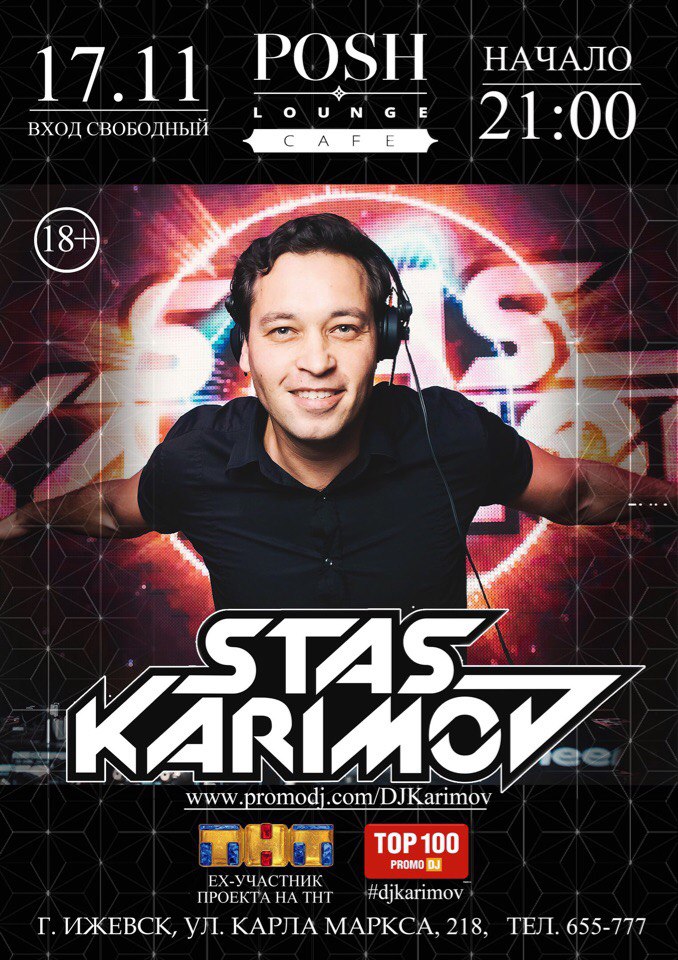 DJ KARIMOV HOUSEWORLD PRESENTS