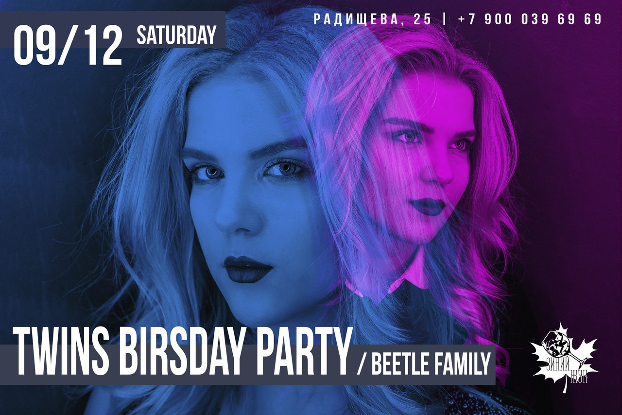 Twins birthday party