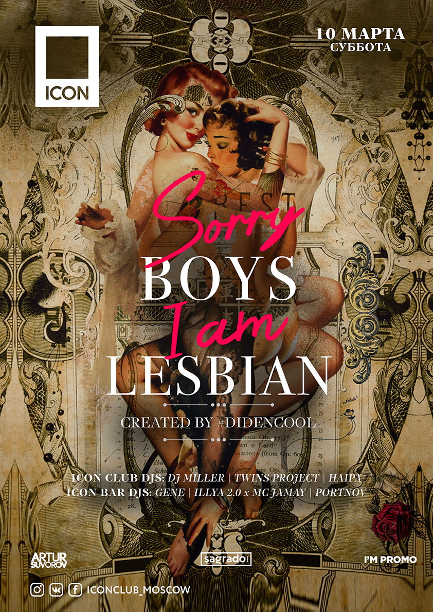 Sorry Boys, I’m Lesbian