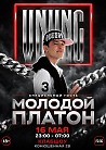 VNVNC | НОЧЬ МУЗЕЕВ | 16 МАЯ