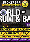 THE WORLD OF DRUM&BASS