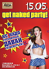 GET NAKED PARTY