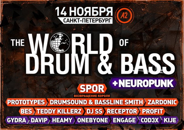 THE WORLD OF DRUM&BASS