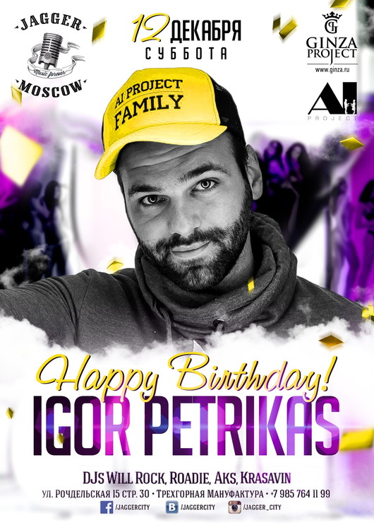 HAPPY B-DAY, IGOR PETRIKAS!