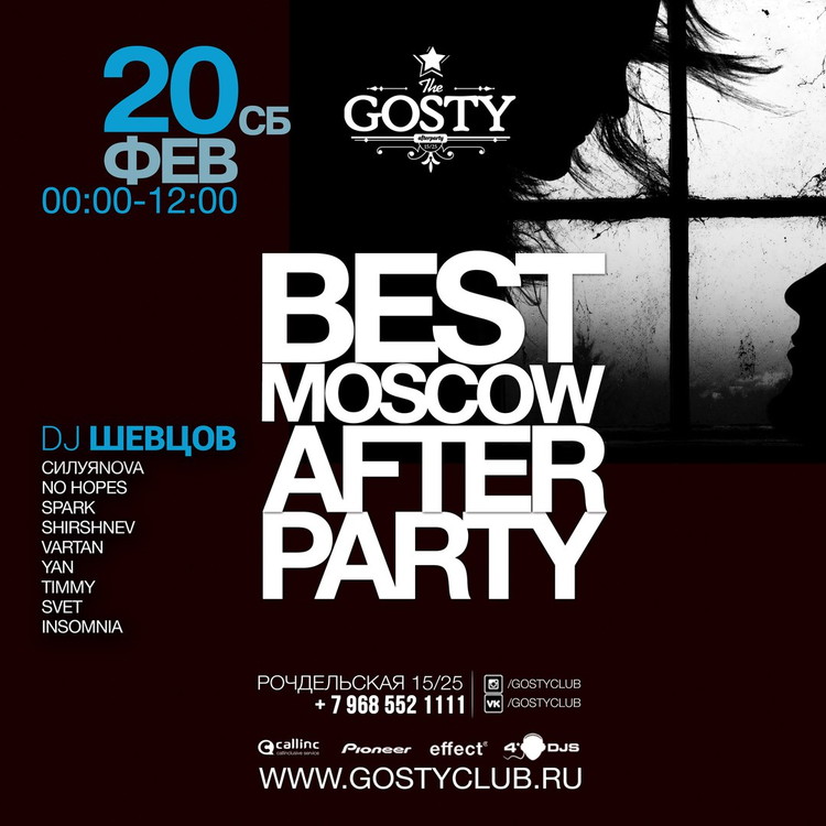 #BESTMOSCOWAFTERPARTY @GostyClub