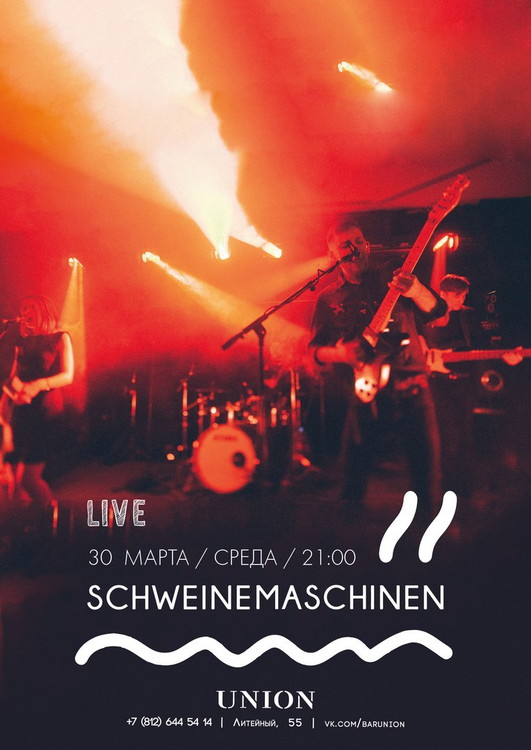 Schweinemaschinen @ Union Bar