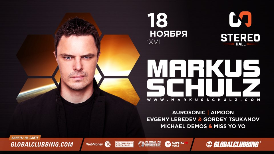 Markus Schulz